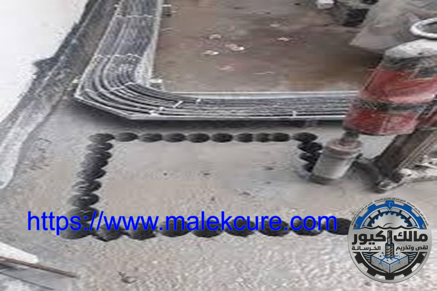 شركة قص وتخريم الخرسانة 